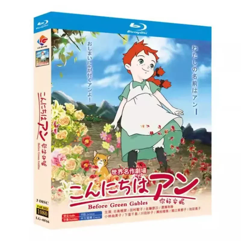 BD Blu-ray Disc Hello Annie 2009 Animation 1080p CD Box with Chinese Subtitles
BD Blu-ray Disc Hello Annie 2009 Animation 1080p CD Box with Chinese Subtitles