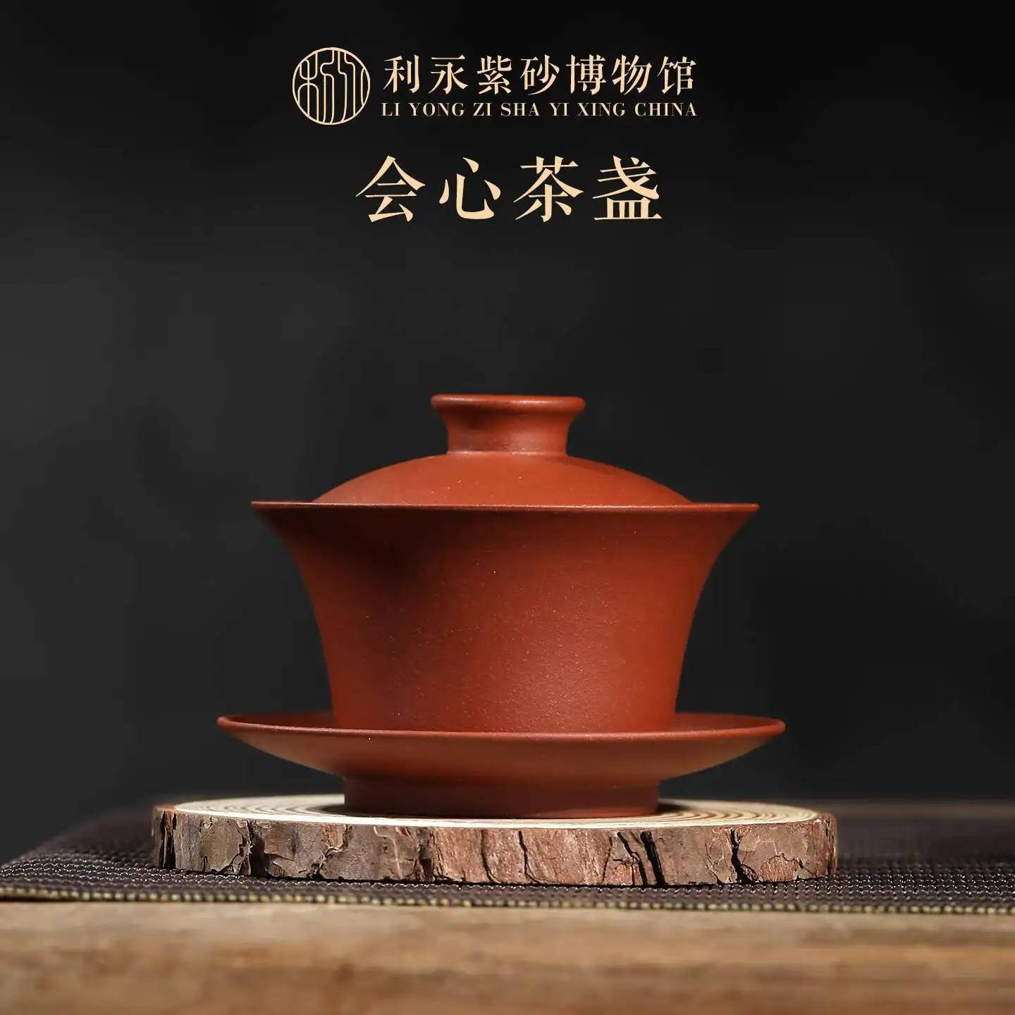 Centennial Liyong Yixing Original Mineral Purple Sand Sancai Fully Handmade High-End Kung Fu Set Tureen Willxin Tea Cup
Centennial Liyong Yixing Original Mineral Purple Sand Sancai Fully Handmade High-End Kung Fu Set Tureen Willxin Tea Cup