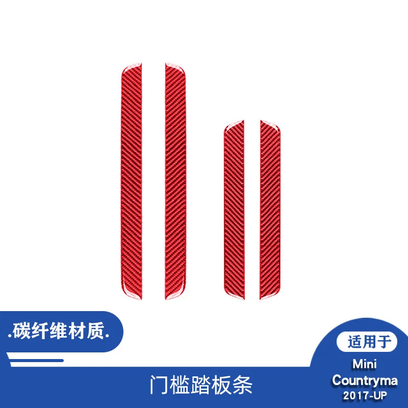 Suitable for 2017 BMW Mini Countryman Car Interior Modification Carbon Fiber Door Sill Strip Decorative Stickers
Suitable for 2017 BMW Mini Countryman Car Interior Modification Carbon Fiber Door Sill Strip Decorative Stickers