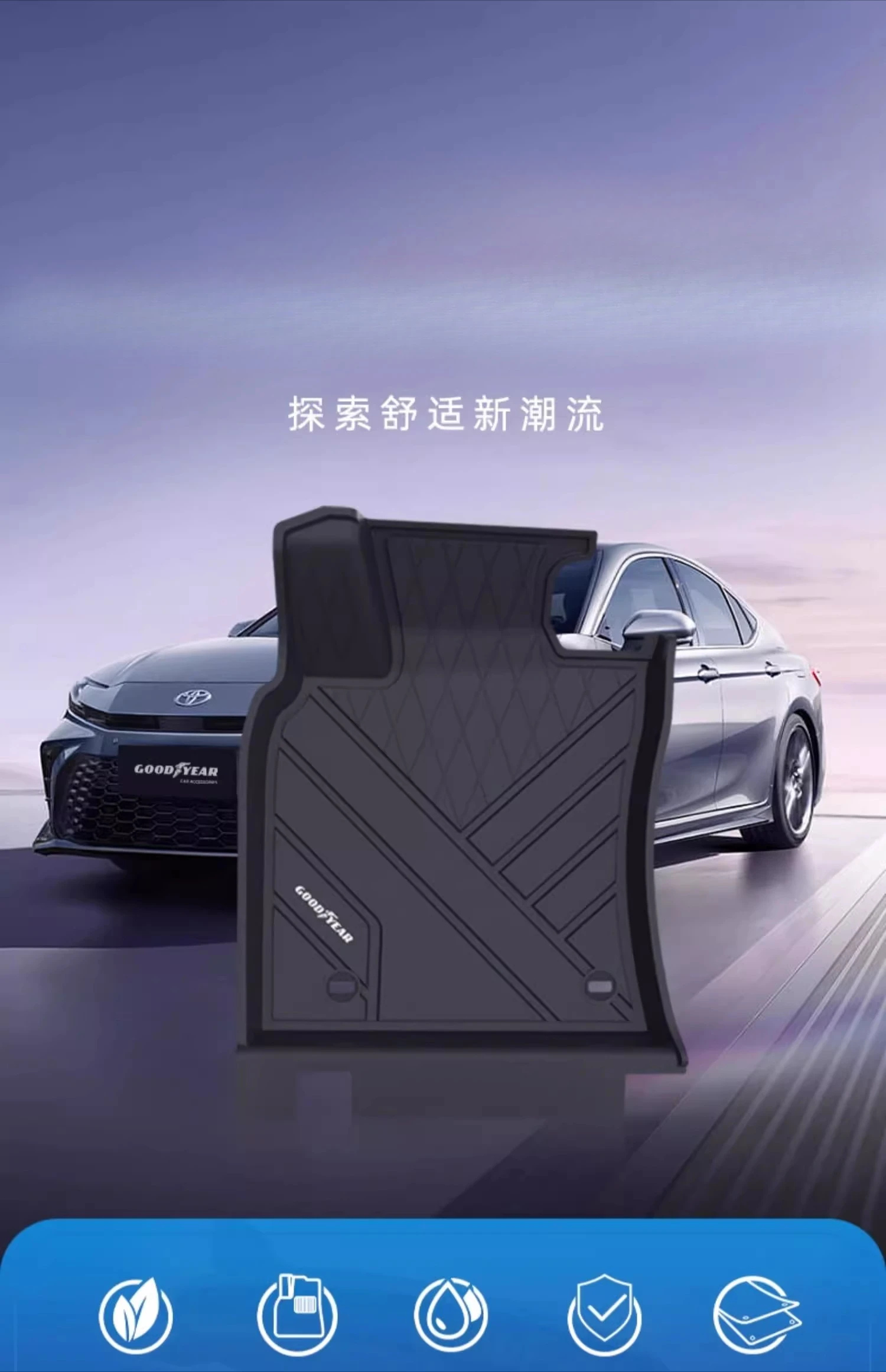 Suitable for Toyota Camry Front Landa Willanda RAV4 imitation cashmere car floor mat
Suitable for Toyota Camry Front Landa Willanda RAV4 imitation cashmere car floor mat
