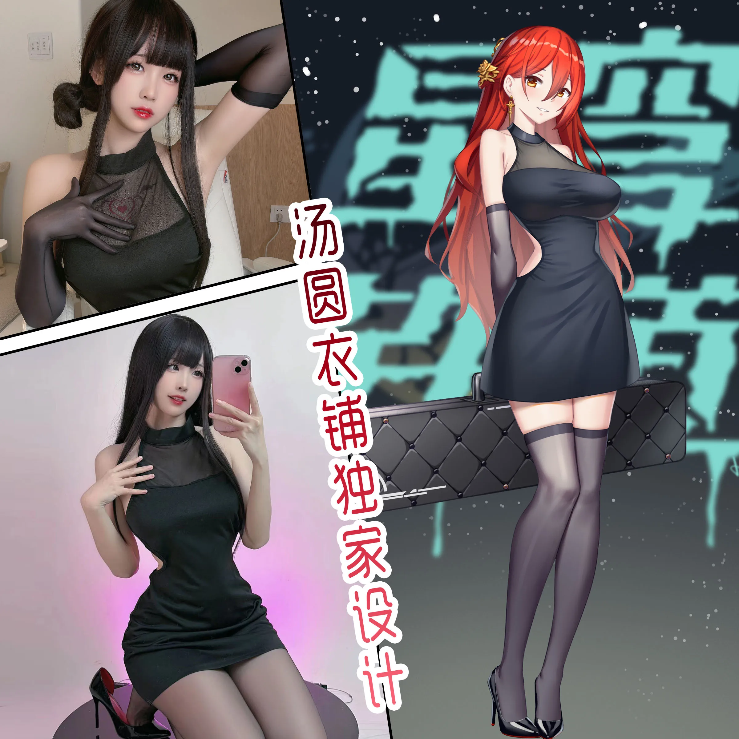 Original Anime Cosplay Costumes Women Black Sexy Small Chest Sleeping Dress Open Back Dress
Original Anime Cosplay Costumes Women Black Sexy Small Chest Sleeping Dress Open Back Dress