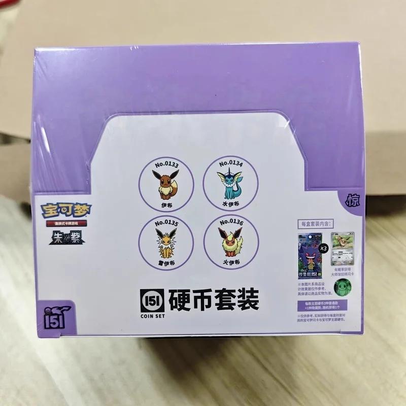 New Original Pokemon Collect Em All 151 Starter Battle Collection Box With Metal Card Case Set Festvial Coin Set In Stock Gifts
New Original Pokemon Collect Em All 151 Starter Battle Collection Box With Metal Card Case Set Festvial Coin Set In Stock Gifts