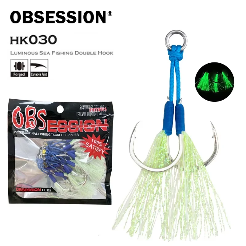 OBSESSION HK030 10pcs/lot High Carbon Steel Jigging Hooks PE line Fishing Hook Saltwater Glow Barbed Shank Pesca Jig Assist Hook
OBSESSION HK030 10pcs/lot High Carbon Steel Jigging Hooks PE line Fishing Hook Saltwater Glow Barbed Shank Pesca Jig Assist Hook