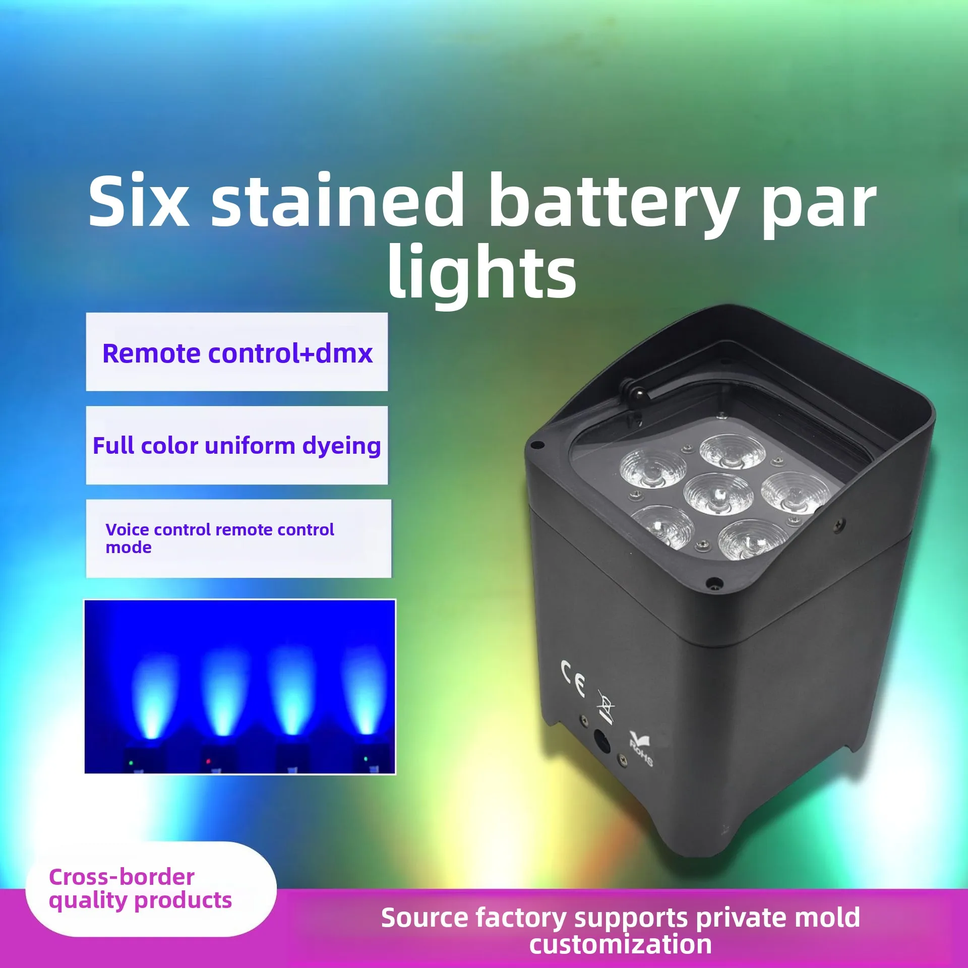 18w battery par lights wireless six-in-one full-color remote control app stage lights wedding atmosphere dyeing lights
18w battery par lights wireless six-in-one full-color remote control app stage lights wedding atmosphere dyeing lights