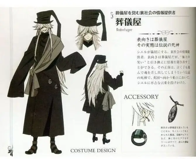 Black Butler Undertaker Cosplay Outfit Anime Role Play Costume and wig
Black Butler Undertaker Cosplay Outfit Anime Role Play Costume and wig