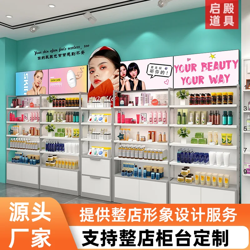Custom. Cosmetics and Skin Care Products Display Cabinet Product Display Rack Multi-Layer Floor-Mounted Beauty Container
Custom. Cosmetics and Skin Care Products Display Cabinet Product Display Rack Multi-Layer Floor-Mounted Beauty Container