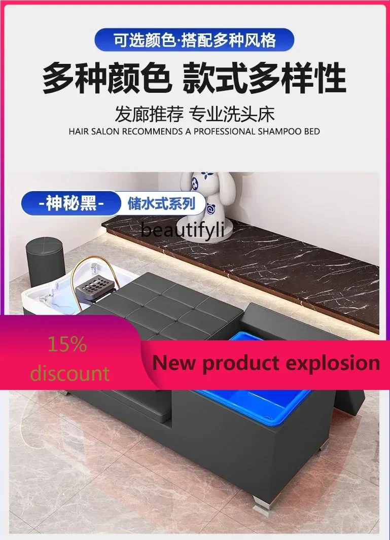 new styleFree Water Shampoo Chair Head Treatment Water Circulation Fumigation Massage Barber Shop Beauty Salon
new styleFree Water Shampoo Chair Head Treatment Water Circulation Fumigation Massage Barber Shop Beauty Salon