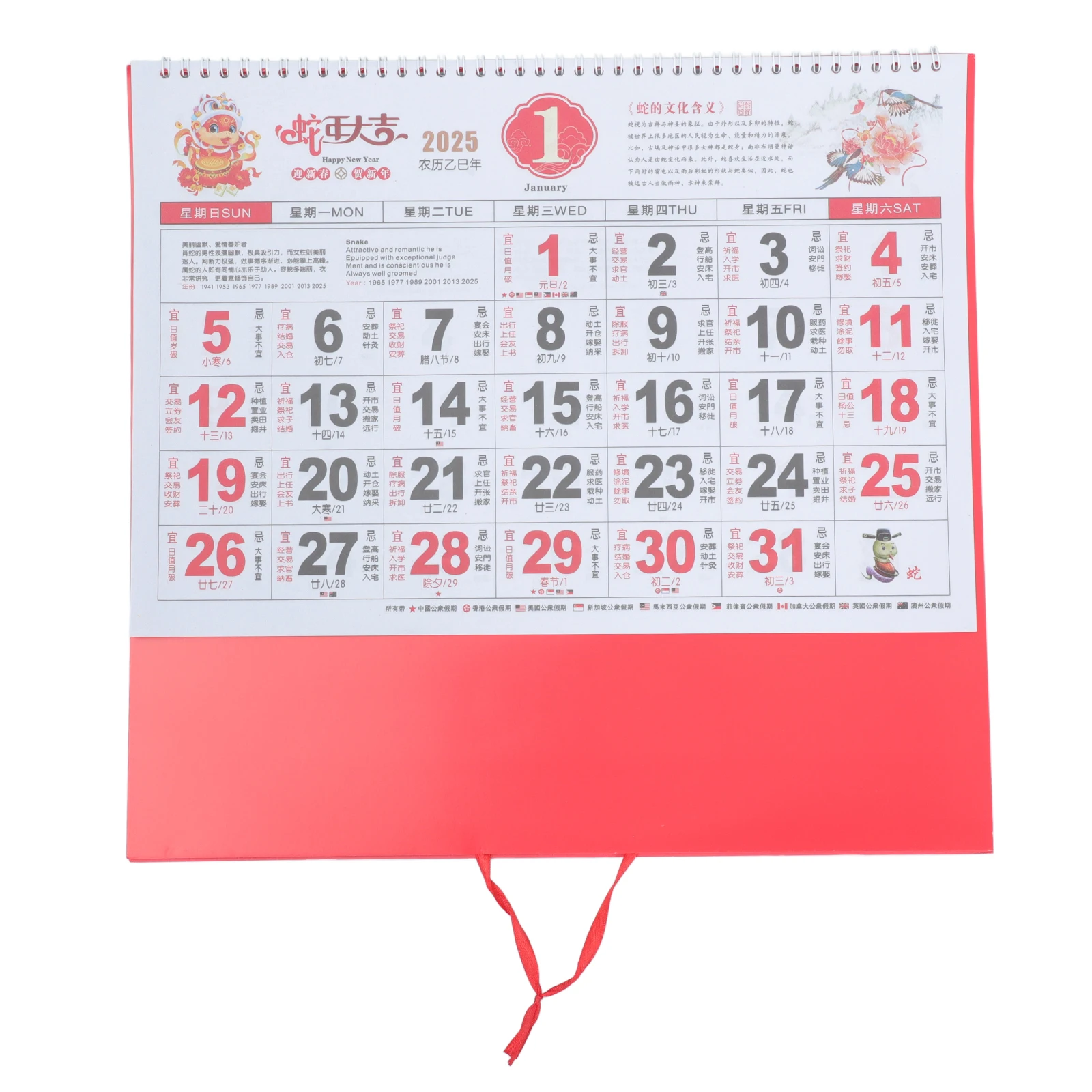 Golden Snake Calendar 2025 Lunar Year 2025 Monthly Calendar Hanging Calendars Thick Paper Monthly Blank Office Decor
Golden Snake Calendar 2025 Lunar Year 2025 Monthly Calendar Hanging Calendars Thick Paper Monthly Blank Office Decor