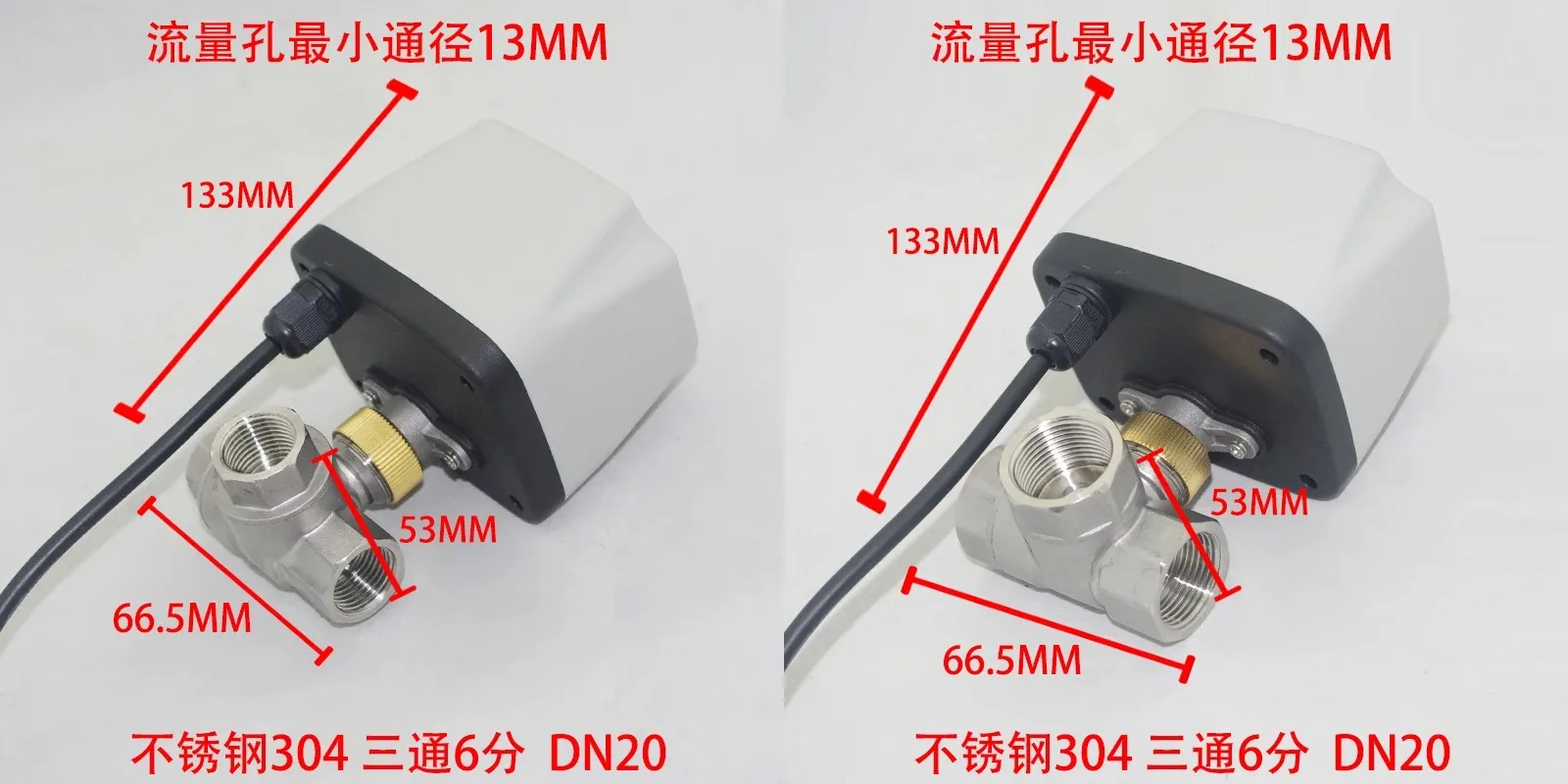 Micro electric valve for seawater, white steel corrosion-resistant acid 304 stainless steel bi-directional ball valve DN15 20 25
Micro electric valve for seawater, white steel corrosion-resistant acid 304 stainless steel bi-directional ball valve DN15 20 25