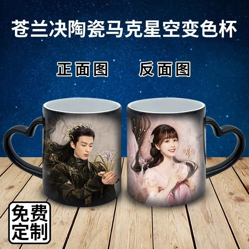 Кружка для воды Cang Lan Jue Xiao Lan Hua Mark, кружка Xiao Lanhua Dongfang Qingcang со звездным небом, креативный подарок
Кружка для воды Cang Lan Jue Xiao Lan Hua Mark, кружка Xiao Lanhua Dongfang Qingcang со звездным небом, креативный подарок