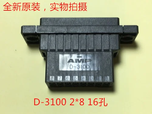AMP D-3100 16-hole female plug 178803-7 will be shipped on the same day, and the quantity will be negotiated.
AMP D-3100 16-hole female plug 178803-7 will be shipped on the same day, and the quantity will be negotiated.