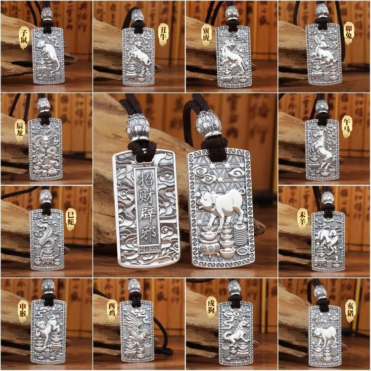 999 Pure Silver 12 Chinese Zodiac Pendants Buddhist Amulet
999 Pure Silver 12 Chinese Zodiac Pendants Buddhist Amulet