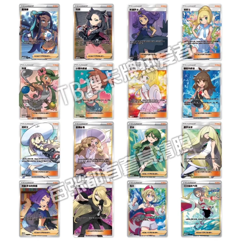 16PCS/SET Pokemon Card PTCG Simplified Chinese Full Image Support Provider Anime Cartoon Peripheral Collection Card Holiday Gift
16PCS/SET Pokemon Card PTCG Simplified Chinese Full Image Support Provider Anime Cartoon Peripheral Collection Card Holiday Gift