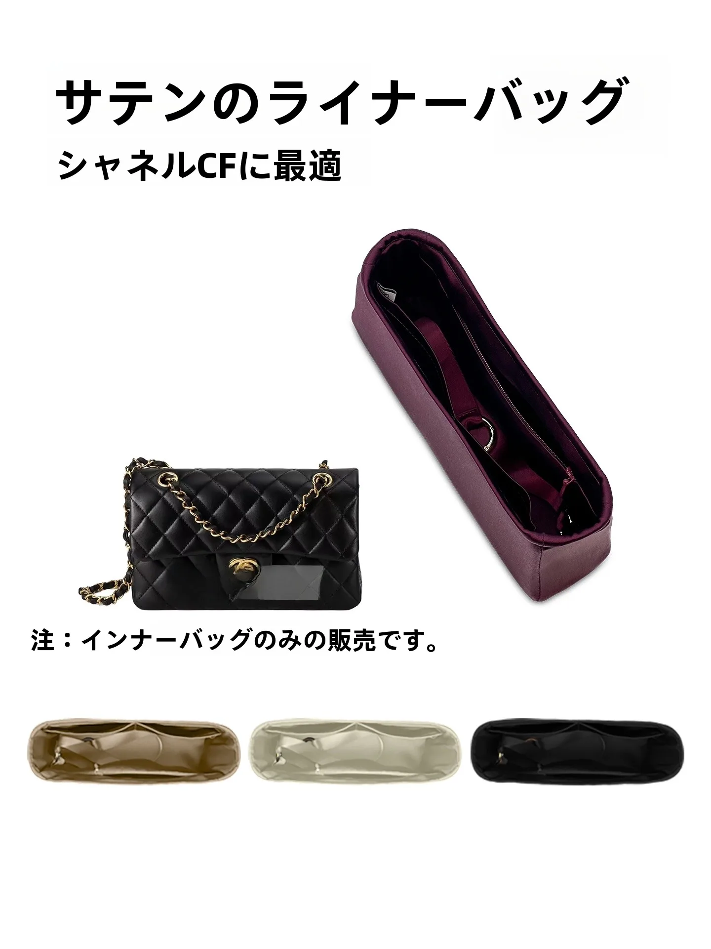 Lightweight Silk Lined Medium Bag for Small CF Bag Storage Organizer Cosmetic Pouch Compact Size Interior Bag
Lightweight Silk Lined Medium Bag for Small CF Bag Storage Organizer Cosmetic Pouch Compact Size Interior Bag