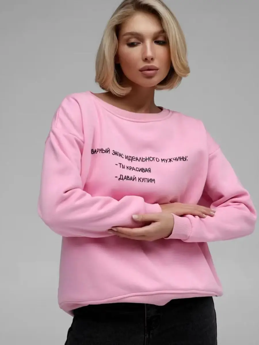 Europe Russian Letter Print Y2k Gothic O Neck Oversize Sweatshirt Women Thin Spring 2025 Hoodies Women Loose Casual Top
Europe Russian Letter Print Y2k Gothic O Neck Oversize Sweatshirt Women Thin Spring 2025 Hoodies Women Loose Casual Top