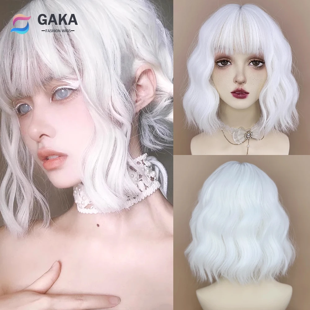 GAKA Synthetic Short Women White Wavy Curly Wig with Bangs Lolita Cosplay Natural Fluffy Hair Wig for Daily Party
GAKA Synthetic Short Women White Wavy Curly Wig with Bangs Lolita Cosplay Natural Fluffy Hair Wig for Daily Party