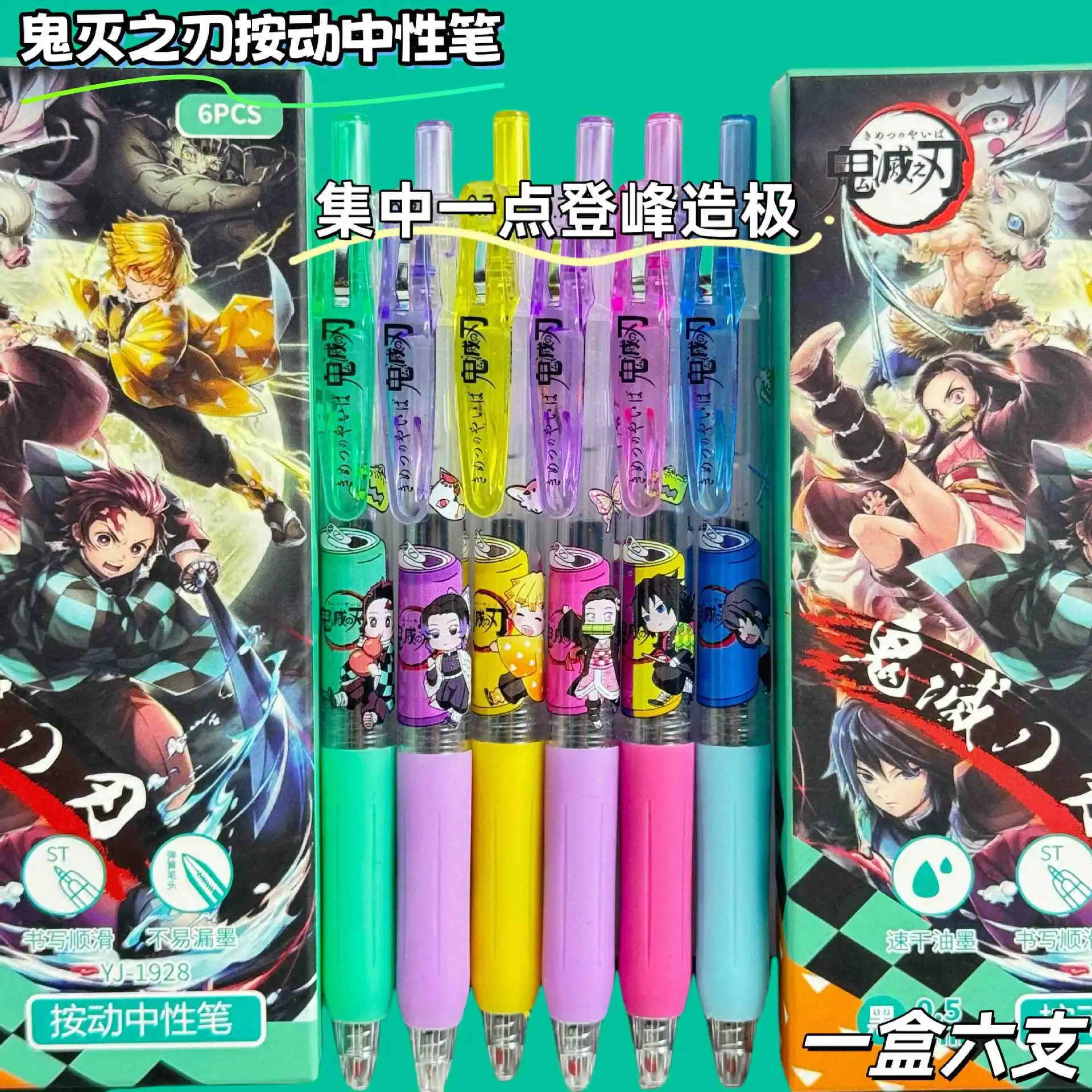 Demon Slayer Retractable Gel Pen Rollerball Pens Quick-Drying Pen School Office Accessories Student Stationery Anime Merchandise
Demon Slayer Retractable Gel Pen Rollerball Pens Quick-Drying Pen School Office Accessories Student Stationery Anime Merchandise