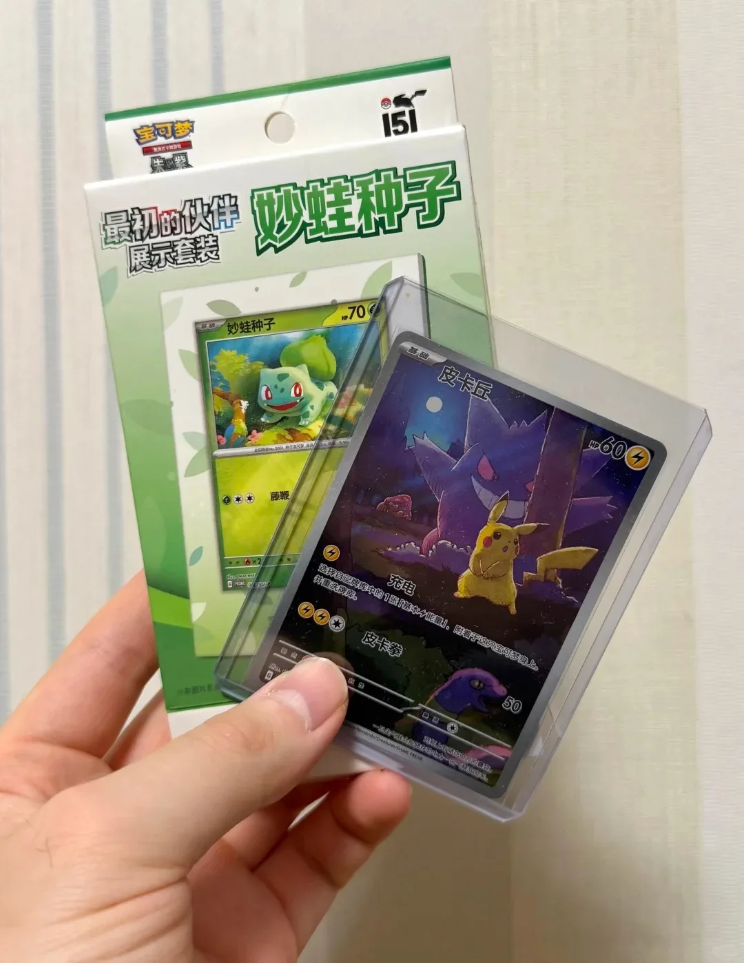 Pokemon PTCG Collected Simplified Chinese 151 The Initial Partner Display Set Classic Character Collection Card Gift in Stock
Pokemon PTCG Collected Simplified Chinese 151 The Initial Partner Display Set Classic Character Collection Card Gift in Stock