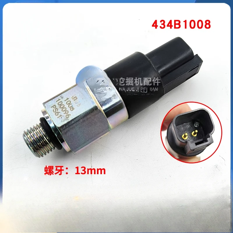 Liugong CLG915 920922936E/D Idle Pressure Switch Sensor Induction Plug Excavator 34B1008
Liugong CLG915 920922936E/D Idle Pressure Switch Sensor Induction Plug Excavator 34B1008