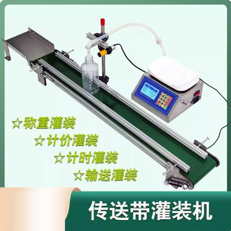 Автоматическая машина для розлива жидкостей с конвейерной лентой, наполнитель с одной головкой, парфюмерная вода, банка, высокая точность, термостойкость
Автоматическая машина для розлива жидкостей с конвейерной лентой, наполнитель с одной головкой, парфюмерная вода, банка, высокая точность, термостойкость