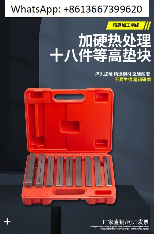 Parallel pads and hardened vise parallel pads precision parallel blocks milling machine vise pad-s 18 pieces
Parallel pads and hardened vise parallel pads precision parallel blocks milling machine vise pad-s 18 pieces