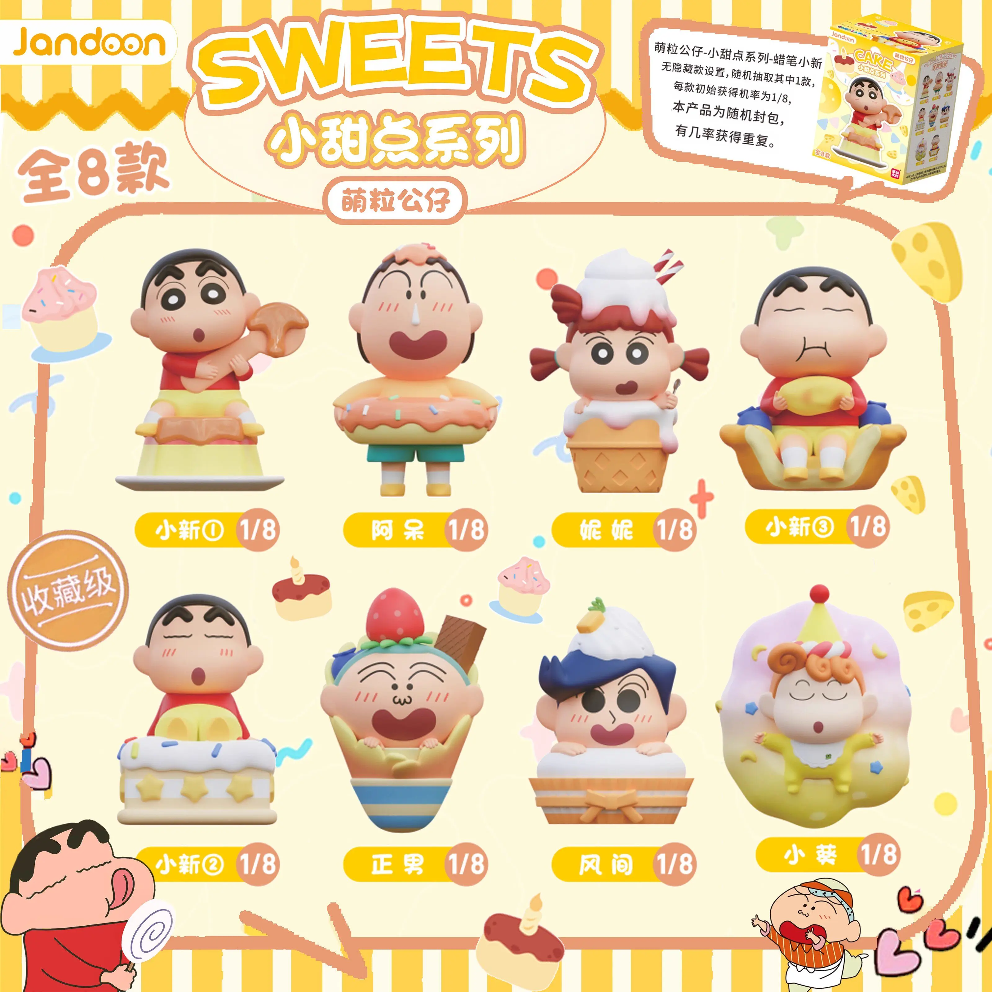 Cartoon Crayon Shinchan Dessert Series Rice Doll Blind Box Cute Collection Figure Desktop Ornament Children'S Birthday Gift
Cartoon Crayon Shinchan Dessert Series Rice Doll Blind Box Cute Collection Figure Desktop Ornament Children'S Birthday Gift