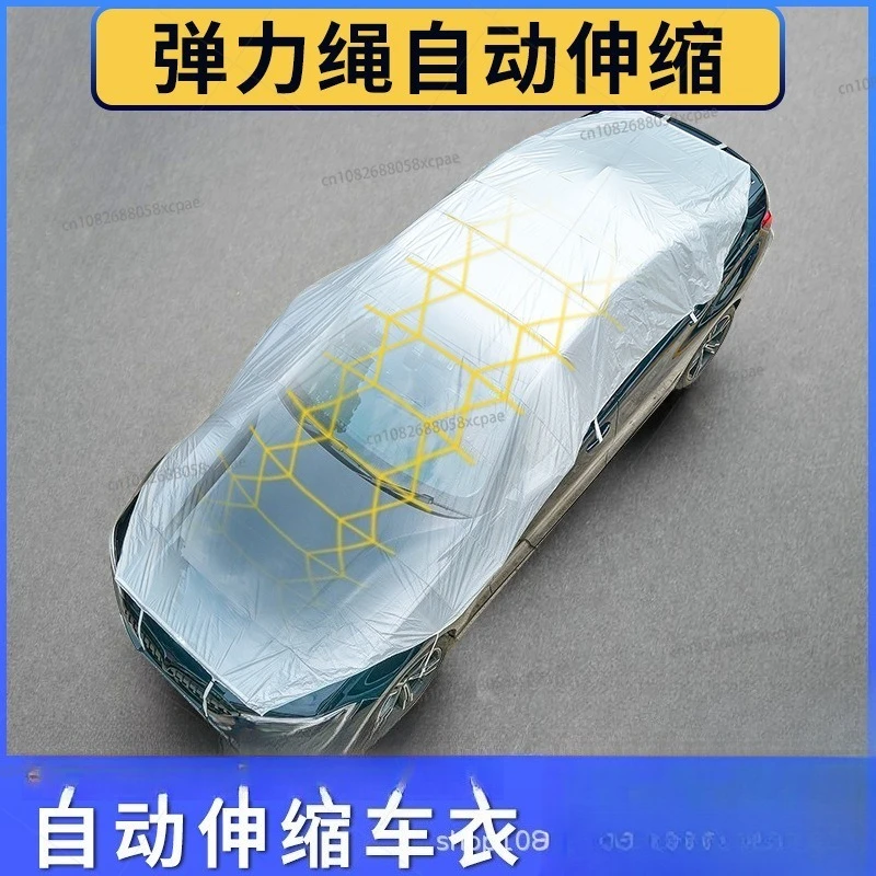Car Telescopic Car Clothes, Sun Protection, Snow Cover, Universal Rain Protection and Heat Insulation
Car Telescopic Car Clothes, Sun Protection, Snow Cover, Universal Rain Protection and Heat Insulation