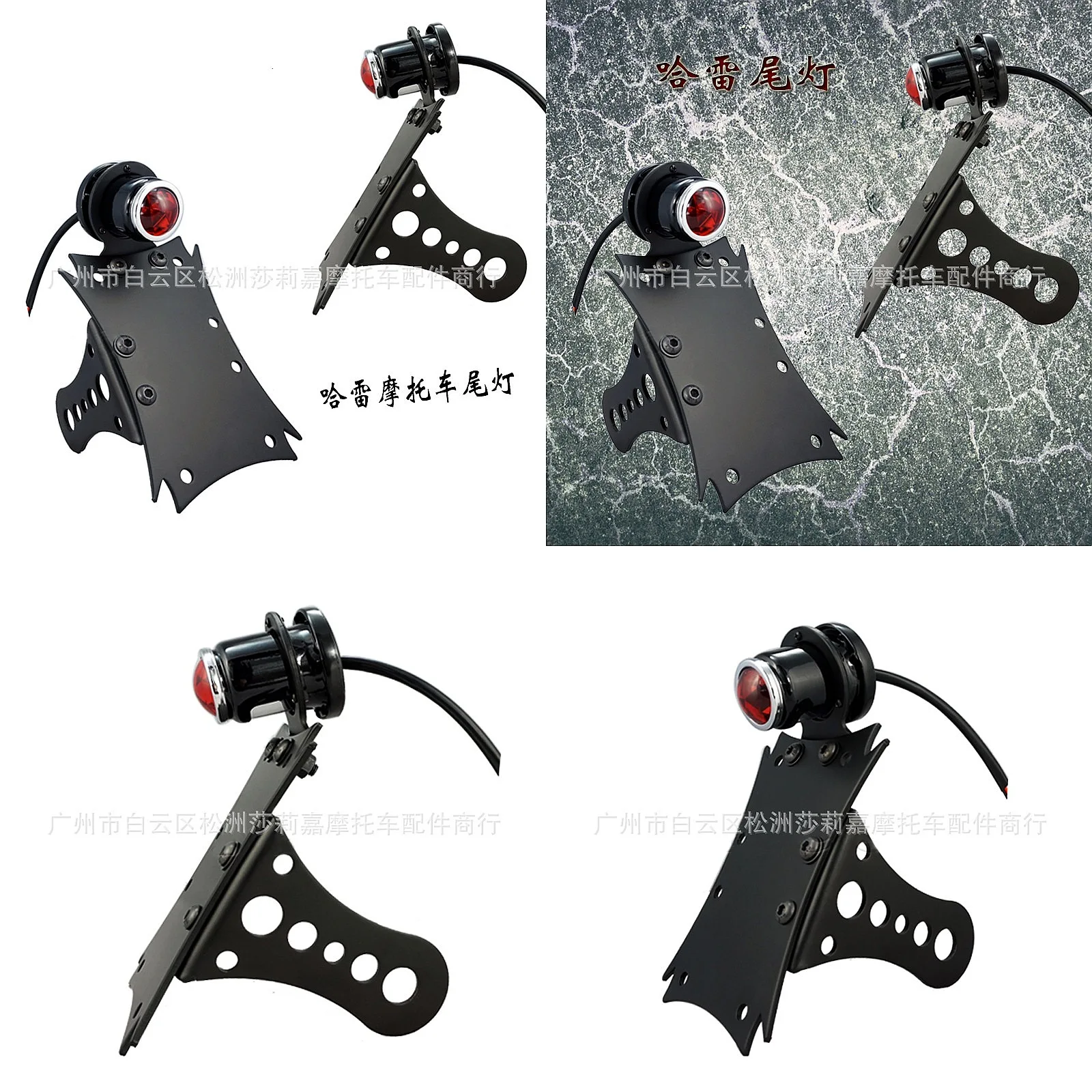 Motorcycle License Plate Tail Light Bracket for Harley LED Vintage Style
Motorcycle License Plate Tail Light Bracket for Harley LED Vintage Style