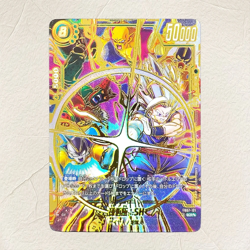 Dragon Ball FB07-121 Beast Gohan Orange Piccolo DIY Card Japanese Gold Foil Holographic Texture Premium Anime Collection Card
Dragon Ball FB07-121 Beast Gohan Orange Piccolo DIY Card Japanese Gold Foil Holographic Texture Premium Anime Collection Card