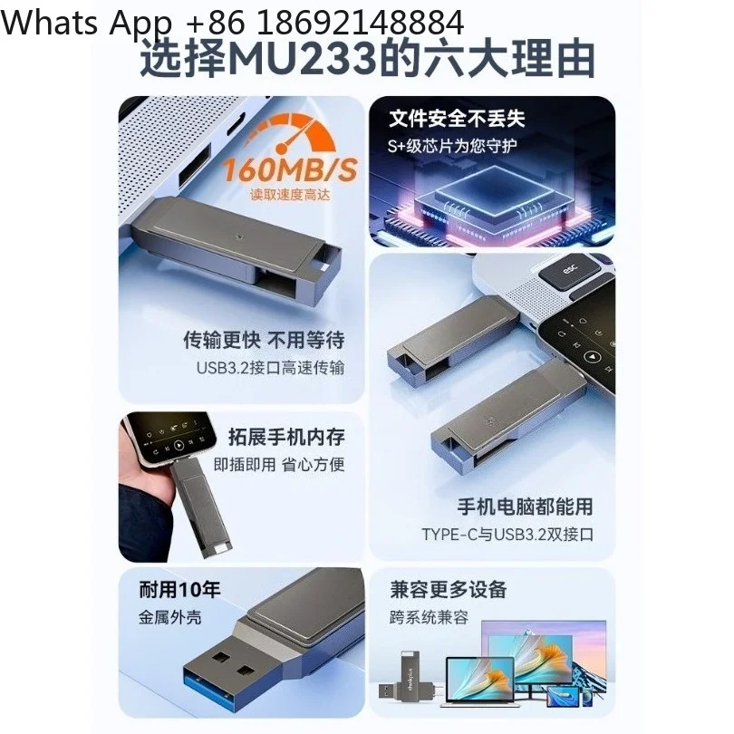 Mobile phone u disk typec dual interface computer dual-purpose suitable for Apple memory expansion double head USB stick
Mobile phone u disk typec dual interface computer dual-purpose suitable for Apple memory expansion double head USB stick