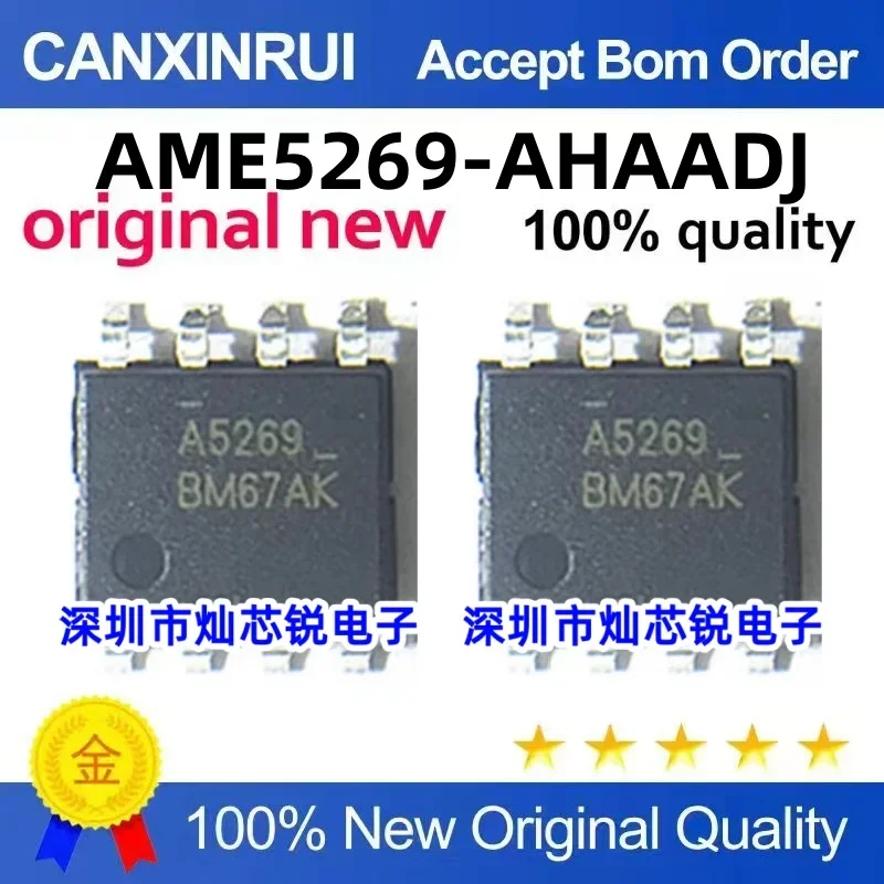 (5-100 pieces) Brand new stock AME5269-AHAADJ AME5269 A5269 SOP8
(5-100 pieces) Brand new stock AME5269-AHAADJ AME5269 A5269 SOP8