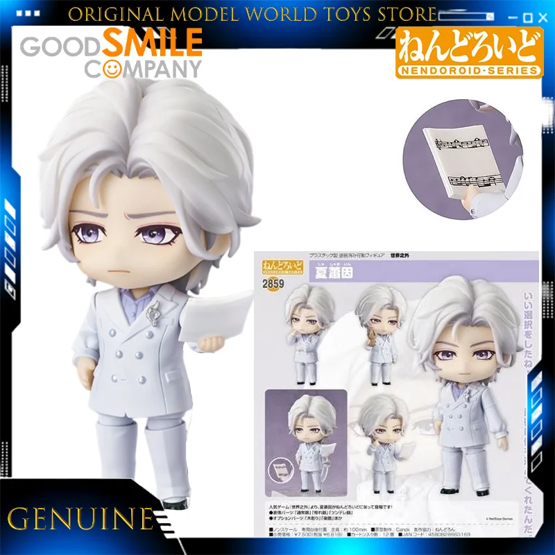 In Stock Original Good Smile GSC Nendoroid 2859 Shi Jie Zhi Wai Xia Xiao Yin Figure Action Anime Model Collectible Toys Gift
In Stock Original Good Smile GSC Nendoroid 2859 Shi Jie Zhi Wai Xia Xiao Yin Figure Action Anime Model Collectible Toys Gift