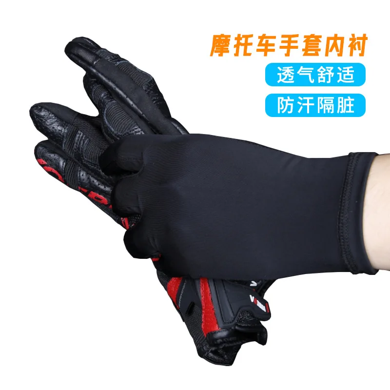 Cold-sensing quick-drying gloves motorcycle lining breathable sweat-absorbent ice silk for summer riding anti-slip
Cold-sensing quick-drying gloves motorcycle lining breathable sweat-absorbent ice silk for summer riding anti-slip