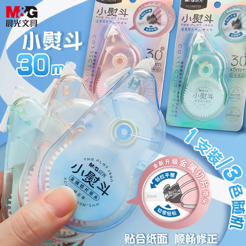 Custom. & G Line Filler Correction Tape 20/30 Correction Tape Student Stationery Metal Slice Correction Tape
Custom. & G Line Filler Correction Tape 20/30 Correction Tape Student Stationery Metal Slice Correction Tape