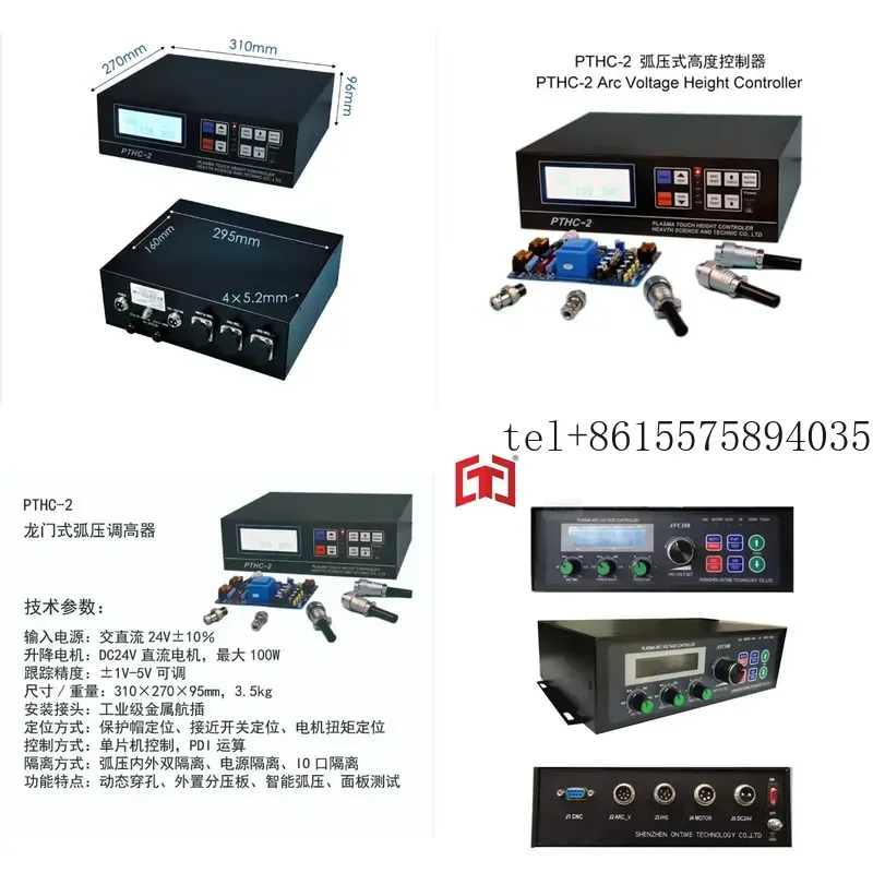 Hot HEAVT PTHC-2 Heavy-duty Gantry Arc Voltage Regulator for Cnc Plasma Cutting Parts
Hot HEAVT PTHC-2 Heavy-duty Gantry Arc Voltage Regulator for Cnc Plasma Cutting Parts