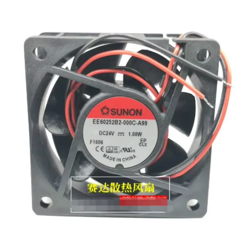 SUNON EE60252B2-000C-A99 DC 24 В 1,08 Вт 60x60x25 мм 2-проводной охлаждающий вентилятор для сервера
SUNON EE60252B2-000C-A99 DC 24 В 1,08 Вт 60x60x25 мм 2-проводной охлаждающий вентилятор для сервера