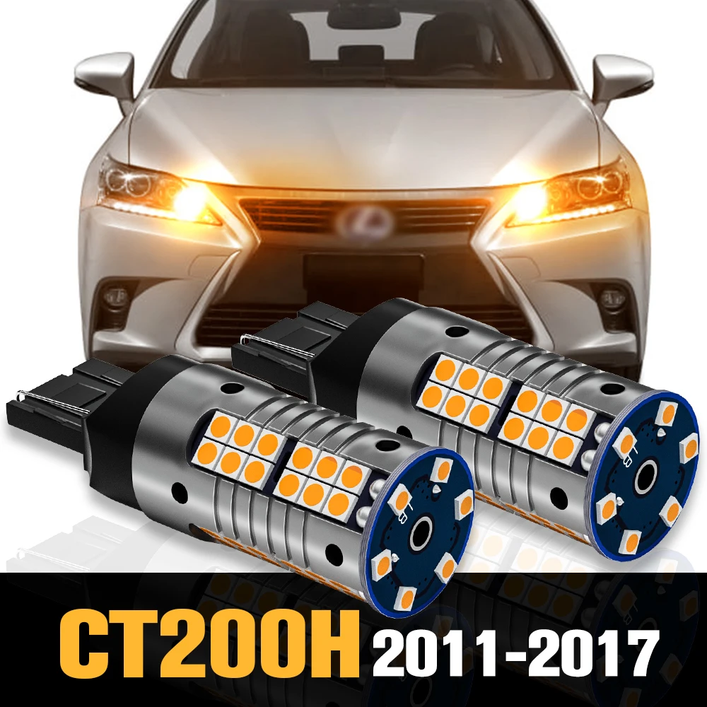 2pcs Canbus LED Turn Signal Light Lamp Accessories For Lexus CT200H 2011 2012 2013 2014 2015 2016 2017
2pcs Canbus LED Turn Signal Light Lamp Accessories For Lexus CT200H 2011 2012 2013 2014 2015 2016 2017