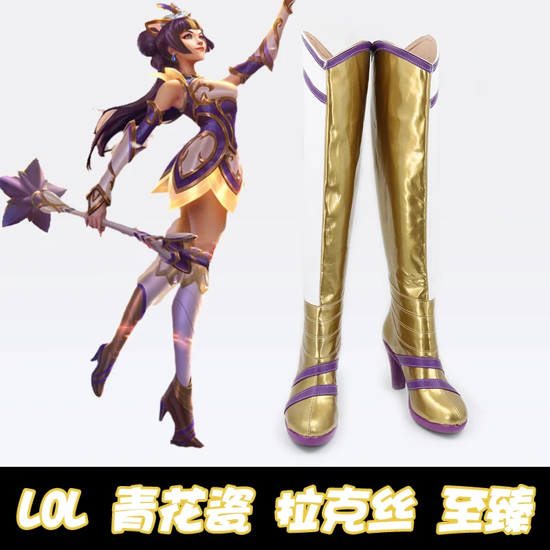 Игра LOL Luxanna Crownguard, реквизит для косплея, обувь, ботинки на высоком каблуке, женские и мужские ботинки на Хэллоуин, вечерние ролевые игры, индивидуальный заказ
Игра LOL Luxanna Crownguard, реквизит для косплея, обувь, ботинки на высоком каблуке, женские и мужские ботинки на Хэллоуин, вечерние ролевые игры, индивидуальный заказ