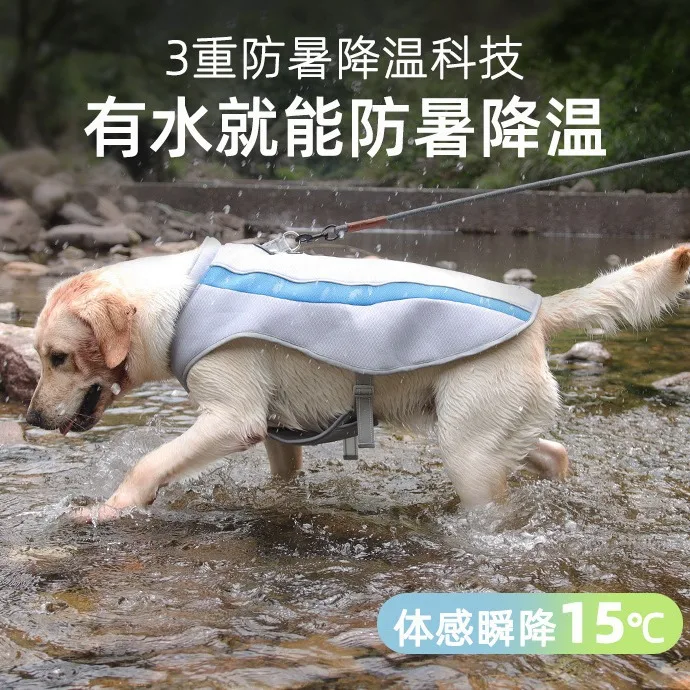 Heatproof Pet Cooling Clothes, Vests for Medium and Large Dogs, Summer Pet Clothes
Heatproof Pet Cooling Clothes, Vests for Medium and Large Dogs, Summer Pet Clothes