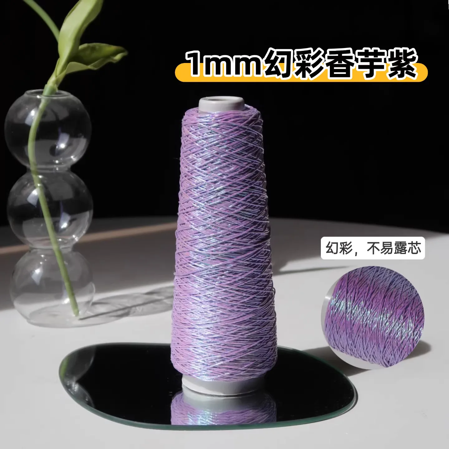 500 г специальной пряжи с сердечником для вязания крючком, для самостоятельного изготовления сумок, нитки для ручного вязания крючком.
500 г специальной пряжи с сердечником для вязания крючком, для самостоятельного изготовления сумок, нитки для ручного вязания крючком.