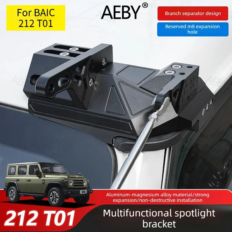 For BAIC 212 T01 Roof spotlight bracket,branch splitter,Roof light bar bracket limb riser,Automotive exterior accessories
For BAIC 212 T01 Roof spotlight bracket,branch splitter,Roof light bar bracket limb riser,Automotive exterior accessories