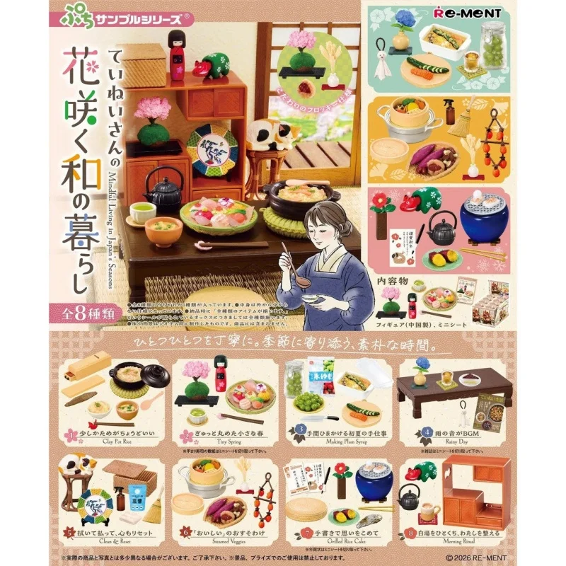 Re-Ment Careful Flower-Blooming Japanese Life Series Blind Box Petite Sample Miniature Diorama Figures Desktop Decor Gift
Re-Ment Careful Flower-Blooming Japanese Life Series Blind Box Petite Sample Miniature Diorama Figures Desktop Decor Gift