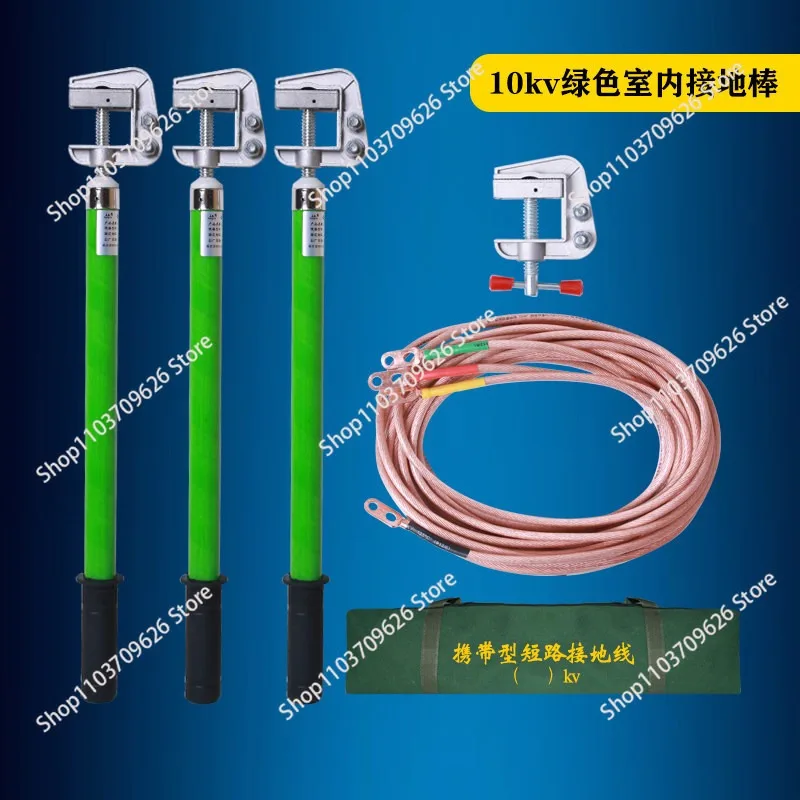 10KV high voltage grounding wire grounding rod 25 square copper wire distribution room grounding wire clip0.5 * 3 1* 3 + 5 clip
10KV high voltage grounding wire grounding rod 25 square copper wire distribution room grounding wire clip0.5 * 3 1* 3 + 5 clip
