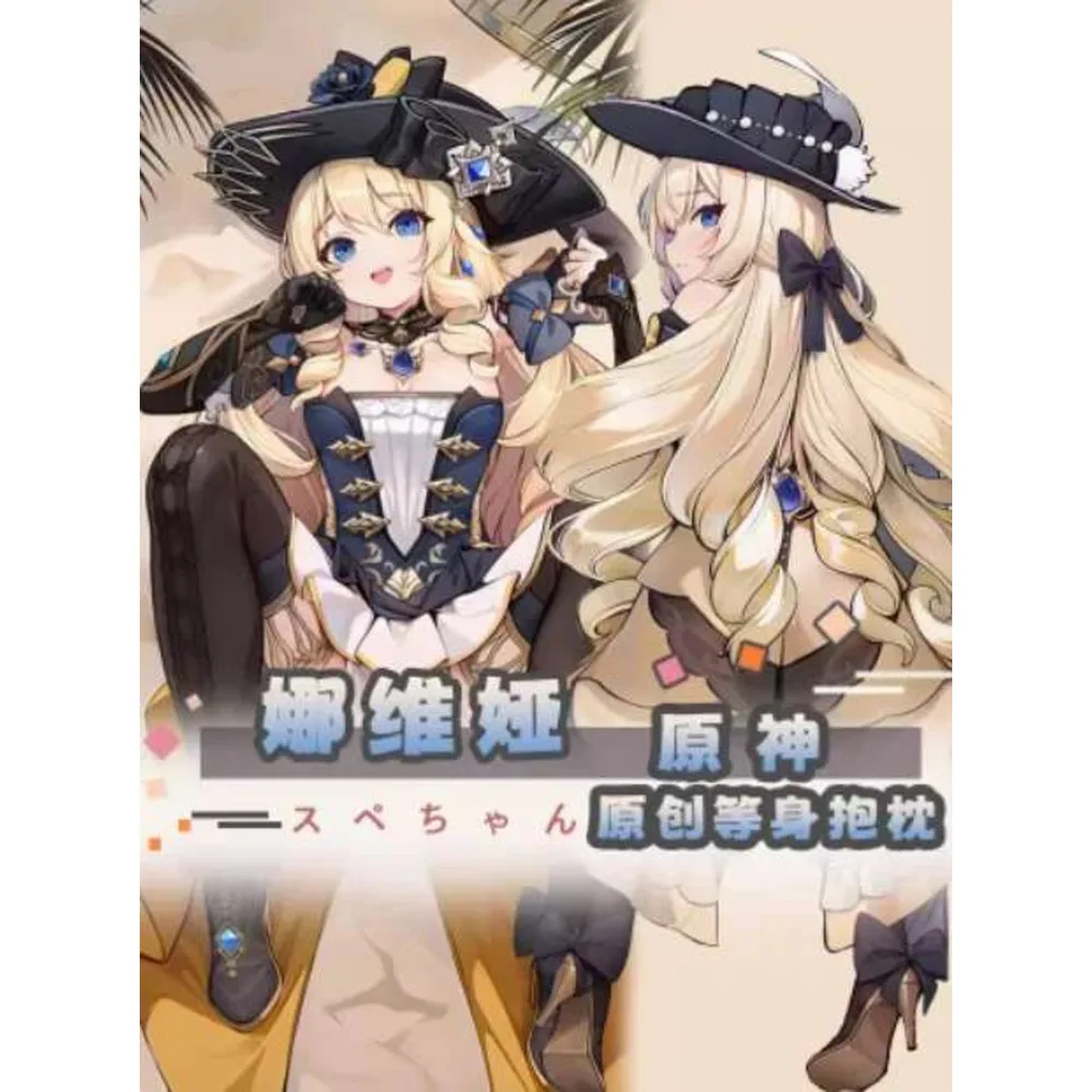 Аниме Genshin Impact Navia Сексуальная Dakimakura Hing Чехол для тела acg Косплей Подушка отаку Чехлы для подушек Постельные принадлежности
Аниме Genshin Impact Navia Сексуальная Dakimakura Hing Чехол для тела acg Косплей Подушка отаку Чехлы для подушек Постельные принадлежности