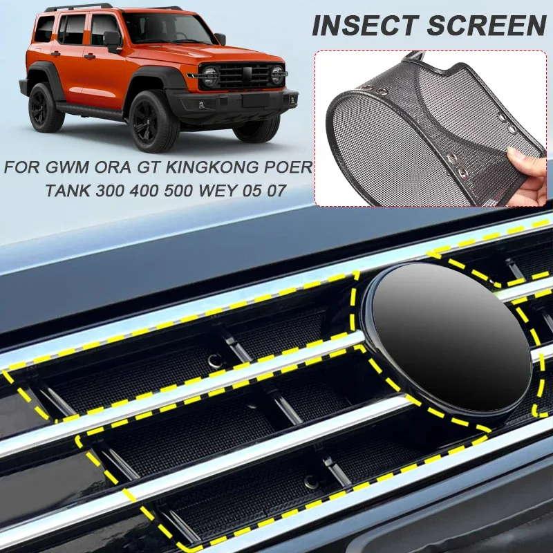 Автомобильная защита от насекомых на входе для GREAT WALL GWM KINGKONG POER CONNON TANK 300 400 500 WEY 05 07 COFFEE 01 ORA GOOD CAT FUNKY CAT
Автомобильная защита от насекомых на входе для GREAT WALL GWM KINGKONG POER CONNON TANK 300 400 500 WEY 05 07 COFFEE 01 ORA GOOD CAT FUNKY CAT