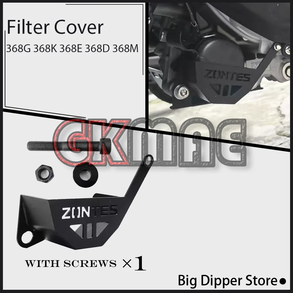 For Zontes ZT 368G 368K 368E 368D 368M Motorcycle Accessories Aluminum Alloy Protective Cover For Filter Shield Filter Cover
For Zontes ZT 368G 368K 368E 368D 368M Motorcycle Accessories Aluminum Alloy Protective Cover For Filter Shield Filter Cover
