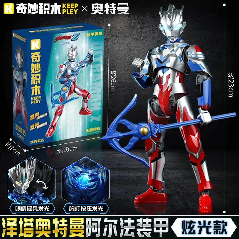 Keeppley Ultraman Building Blocks Golden Zero Model Kit Shining Tiga Robot Toy Gift for Boys
Keeppley Ultraman Building Blocks Golden Zero Model Kit Shining Tiga Robot Toy Gift for Boys