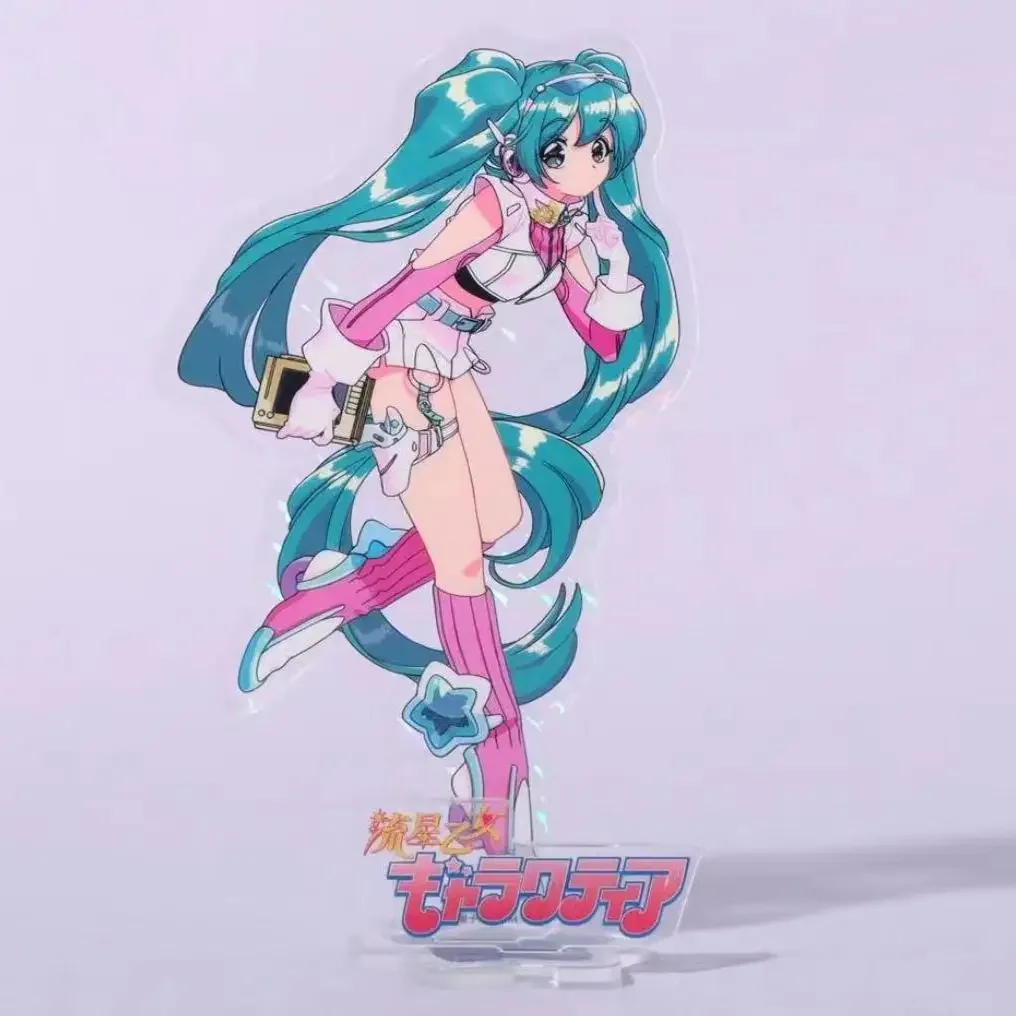 10CM 2pcs/set Anime Hatsune Miku kawaii Acrylic plaque model bracket desktop ornament Anime peripherals toys Collection Gifts
10CM 2pcs/set Anime Hatsune Miku kawaii Acrylic plaque model bracket desktop ornament Anime peripherals toys Collection Gifts
