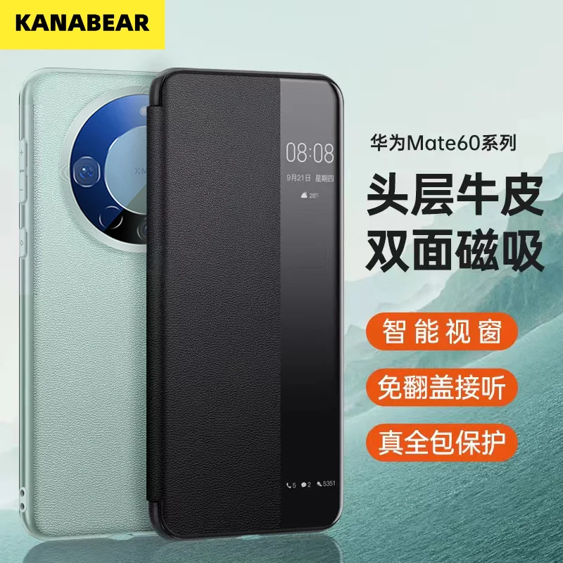 Magnetic Leather Flip Case for Huawei Mate 70 Air,High-Quality Full Coverage Shockproof Protective Phone Shell
Magnetic Leather Flip Case for Huawei Mate 70 Air,High-Quality Full Coverage Shockproof Protective Phone Shell