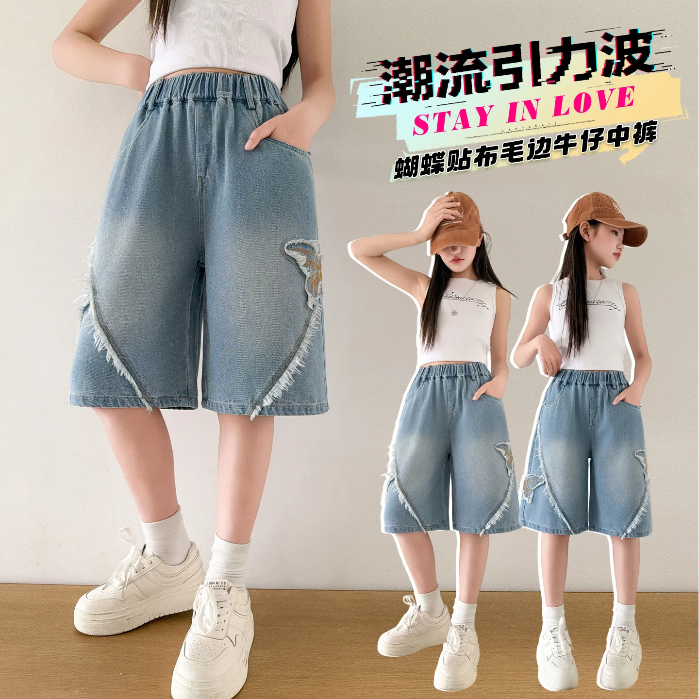 Summer Casual Kids Bermuda Shorts for Teen Girls Big Butterfly Embroidery Thin Denim 5-14 Years
Summer Casual Kids Bermuda Shorts for Teen Girls Big Butterfly Embroidery Thin Denim 5-14 Years
